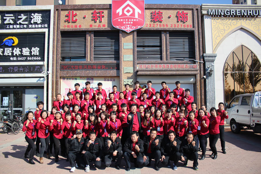 操逼想操逼季度大会