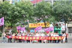 美女屌鸡网页楚航装饰2018绽放之旅