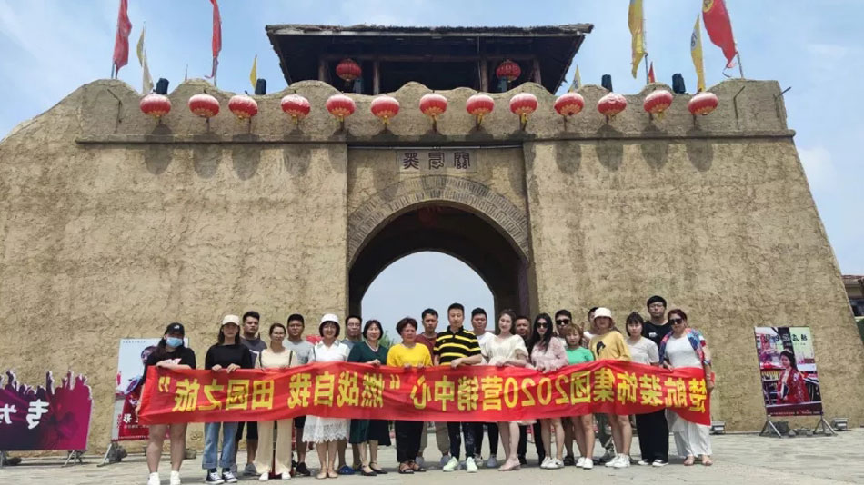啊啊受不了了要喷了鸡吧好大视频网站楚航装饰集团2020营销中心“燃烧自我 田园之旅”